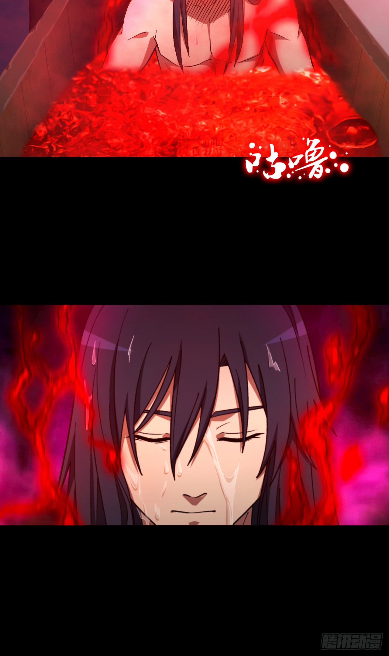 Everlasting God of Sword Chapter 247 12